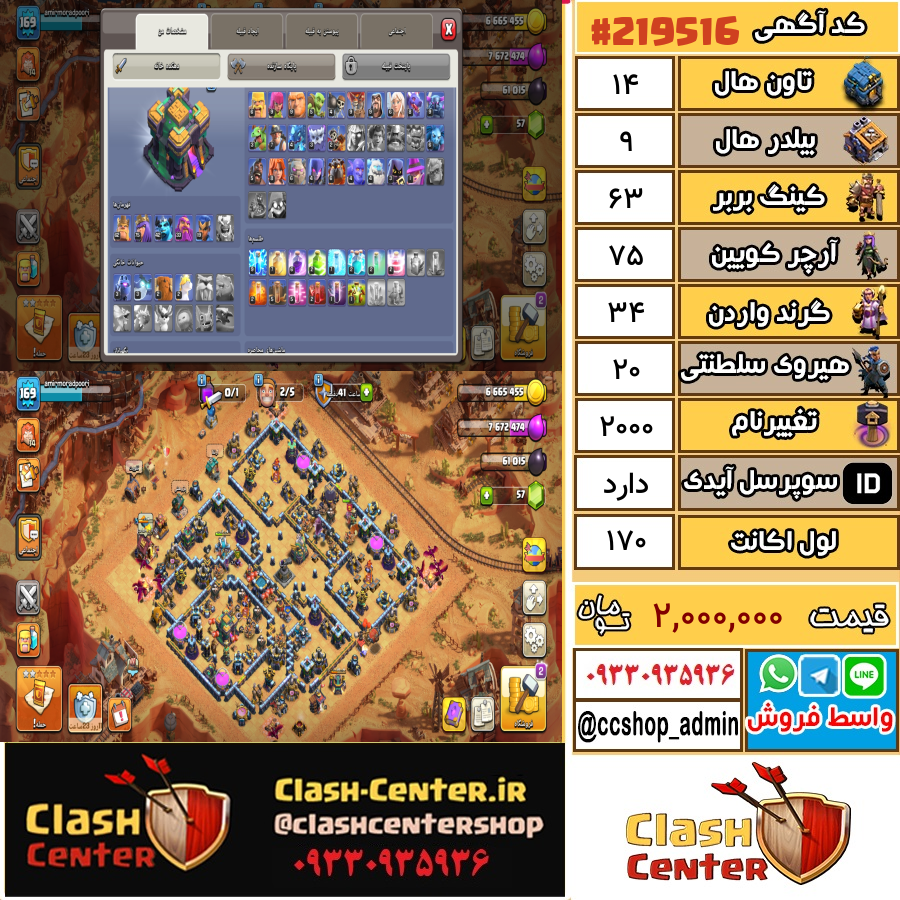تصویر محصول